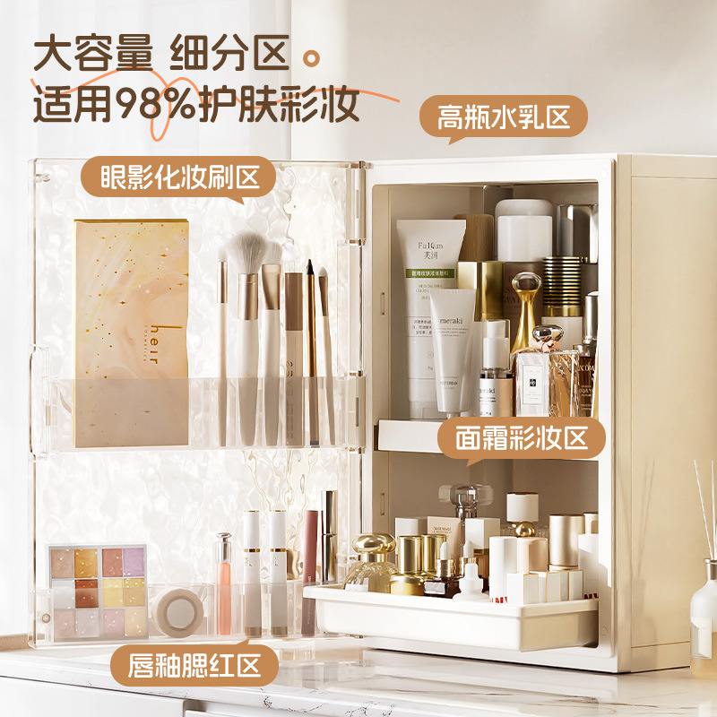 Haixing 越境化粧品収納キャビネットフェイシャルマスク口紅化粧箱折りたたみ化粧品収納ボックスデスクトップハイエンド|undefined
