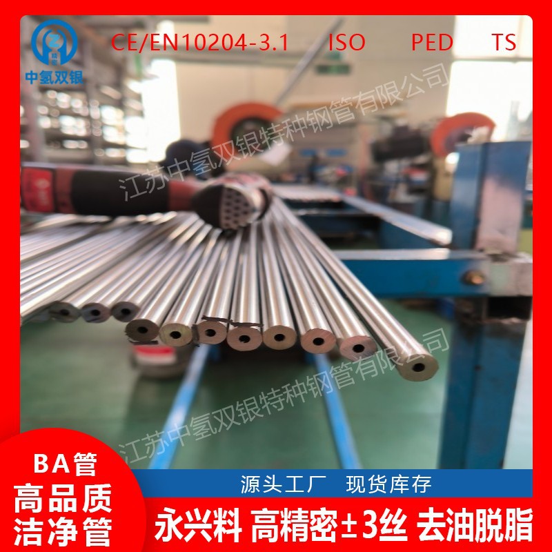 专业钛管镍管锆管生产厂家成品管材无缺陷内壁光滑光亮GR9GR5钛管