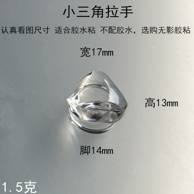 白底三角小