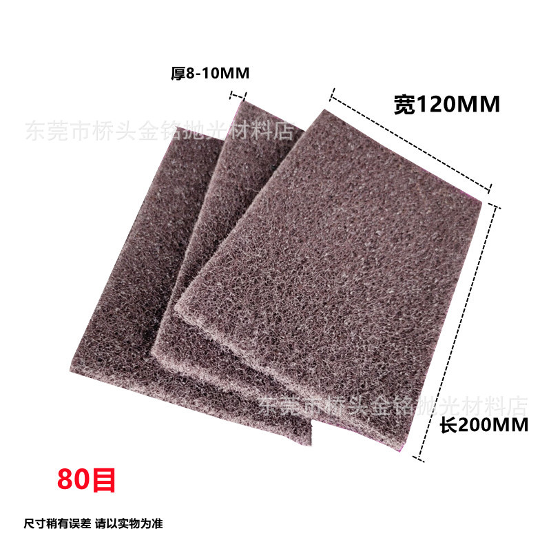 红色拉丝布擦拭布 清洁去毛刺绿色8698尼龙百洁布 除锈抛光百洁布