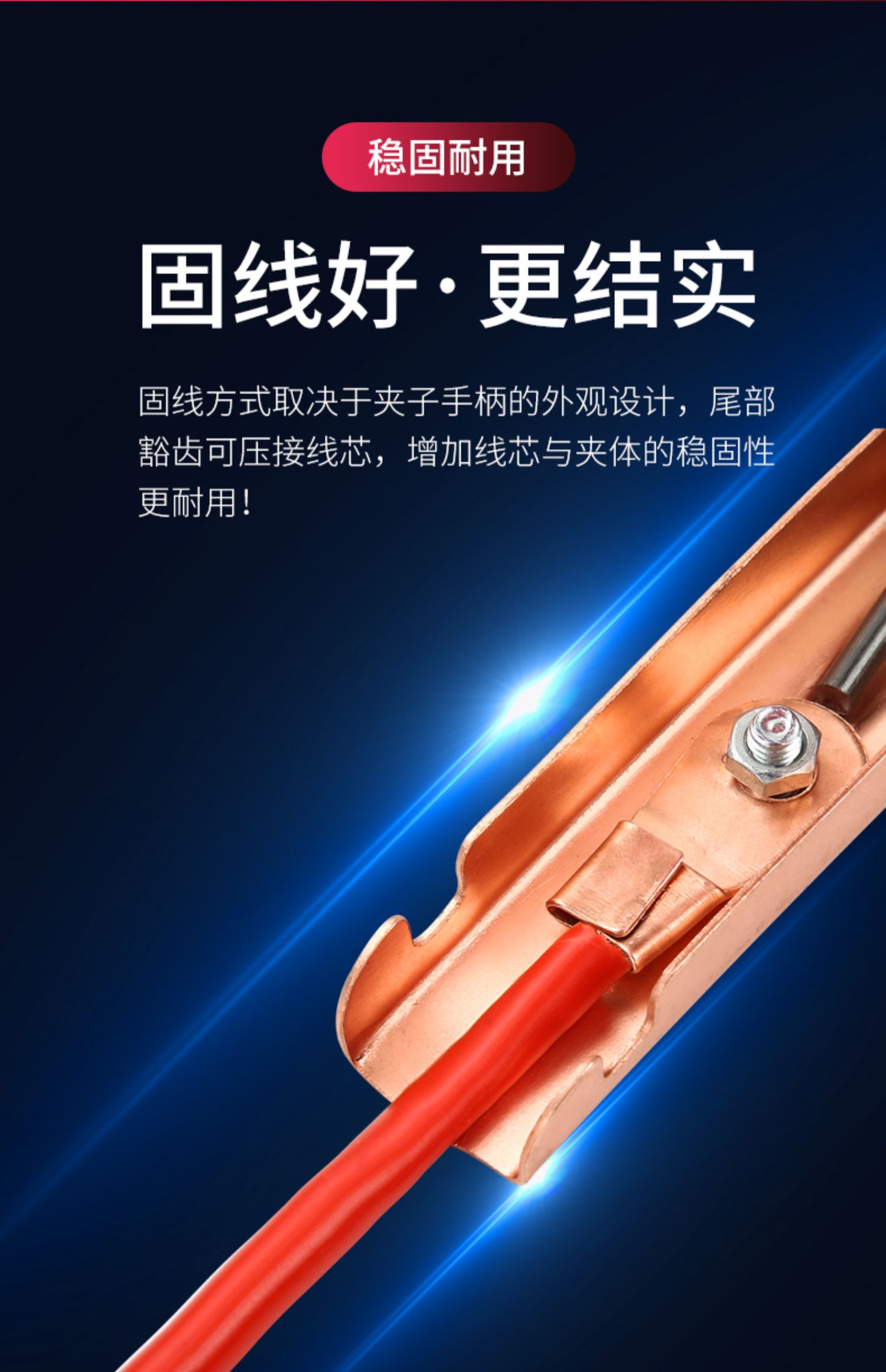 Thickened battery clip pure copper live wire car strong alligator clip battery wire connection clip small size