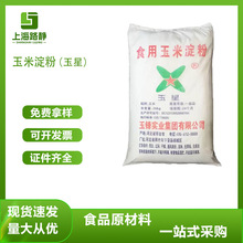 �F؛ �ӱ����h �������׵��� ʳƷ���決�A��� ���� ���w���