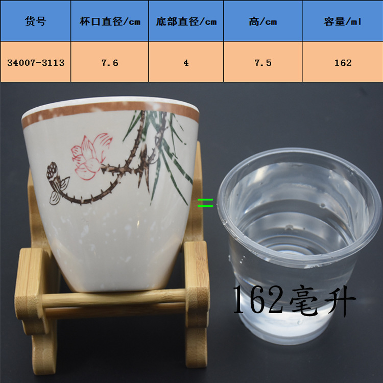 Vasos de melamina tipo porcelana para restaurante, hotel y buffet