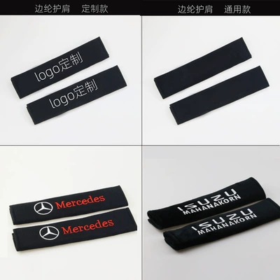 factory price wholesale, Seat belt shoulder pad