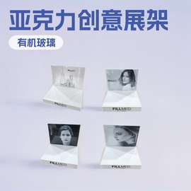 亚克力展示台化妆品医美展架收纳桌面展台多层货架展示架发光展台