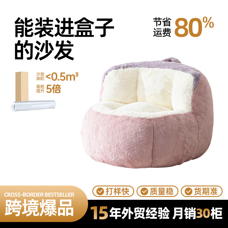 Transfronterizos adultos grandes nubes beanbag sofá con respaldo de apoyo esponja rotura relleno de sala de estar niños sofá perezoso