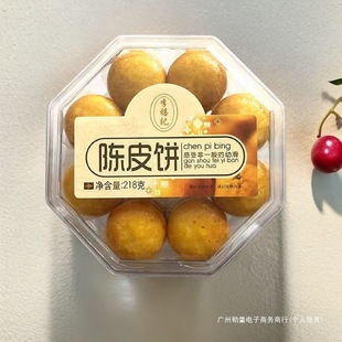 혵�����ӛ�Ƥ� �Y���bܛŴС�� �V�|�خa��ɽ��ʳ���c��ɫ��ʳ