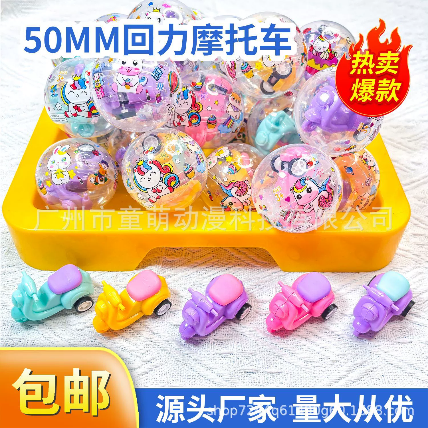 50 мм смайлик