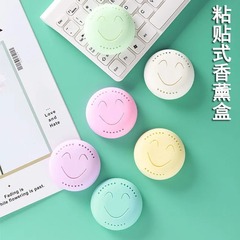 芳香剤、アロマテラピー、寝室の香り長持ち、トイレ・浴室の消臭香り加工品、Douyinで超人気