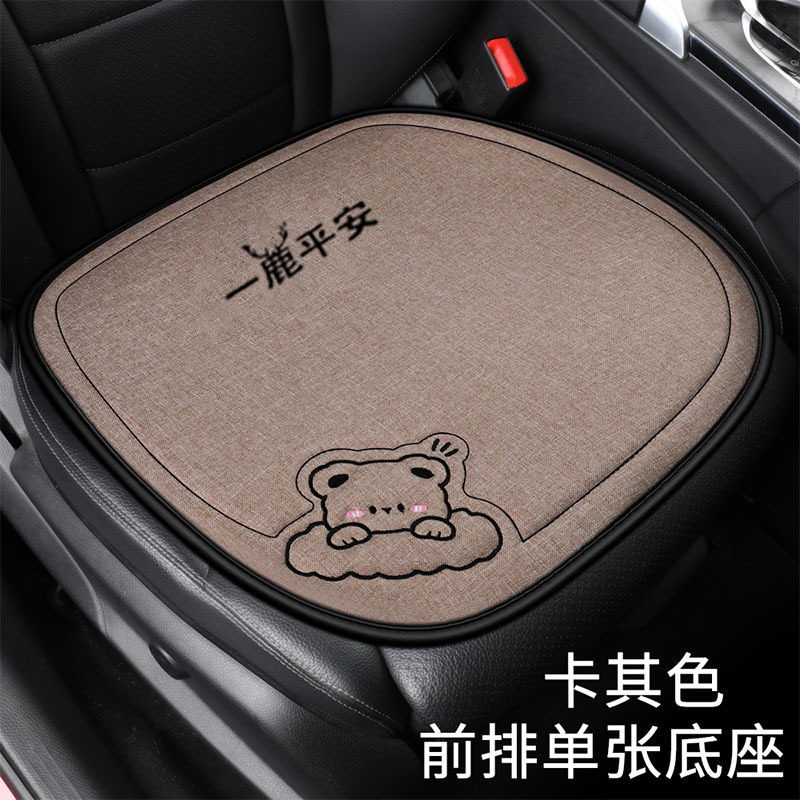 Seasons Universal Linen | Universal Seat cushion, seat cover - linen-sweet-bear-coffee-color-front-pad-one-piece