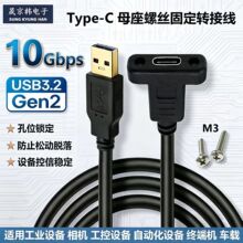 USB3.2 Gen2�DType-Cĸ�ݽz�̶����L�� 10Gbps���ٹ��I�����D�Ӿ�