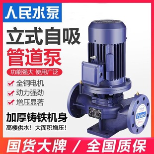 ������ʽ�ܵ����x�ı�380V���I�����Ϻ������ß�ˮѭ�h��ˮ��