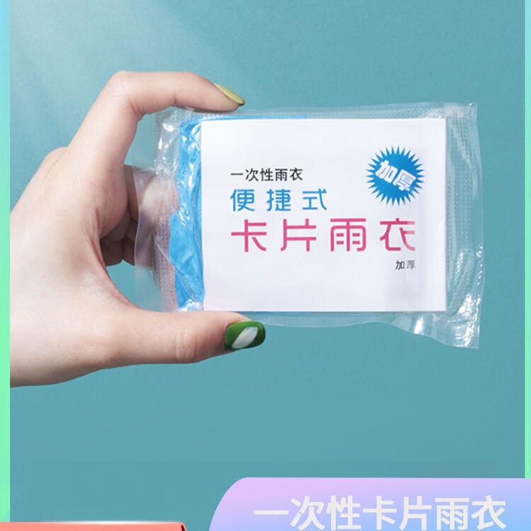 Adult and Kidsren's Thickeneded Disposable Raincoat Long Full-Body Transparent Men's and Women's Large Size Protective Portable Outdoor Poncho