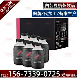 食品饮料加工;植物精华;蛋白粉氨基酸