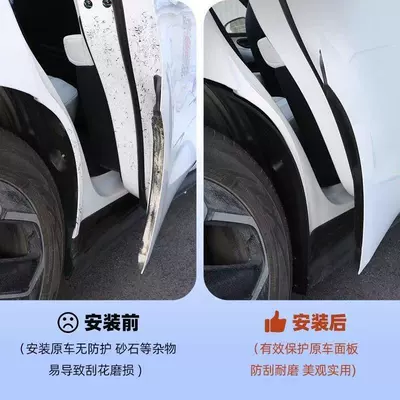 Anti-Sand Hiace 06 Accessories Mudguard