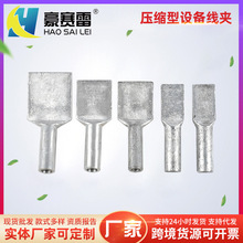 �������lSYG-50/70/95/120/150/185/240�~�X�^�ɉ��s���O�侀�A