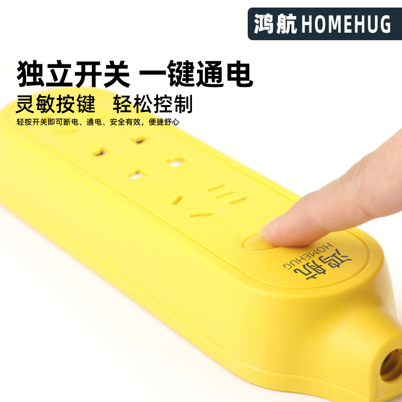 Honic New National Standard Unbreakable Plug High Power Grounded Cord Outlet Durable Shockproof Socket Pure Copper Wiring Board