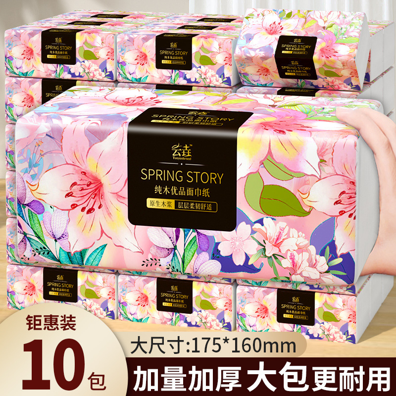 ZhangDabao toallas de papel dibujo de papel doméstico caja completa servilletas toallas de mano al por mayor madre y bebé nativo