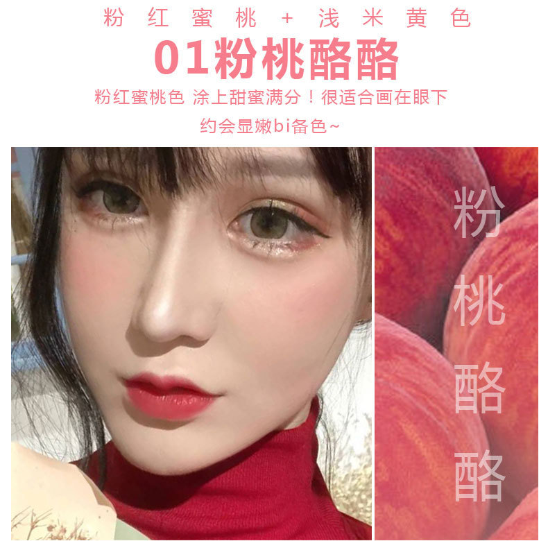 CVZ Three-color gradient Blush Contouring palette, high-gloss pink, not prone to flaking, natural nude makeup, energetic blush Application Scenario