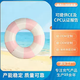 游泳圈;其他充气玩具;淘气堡