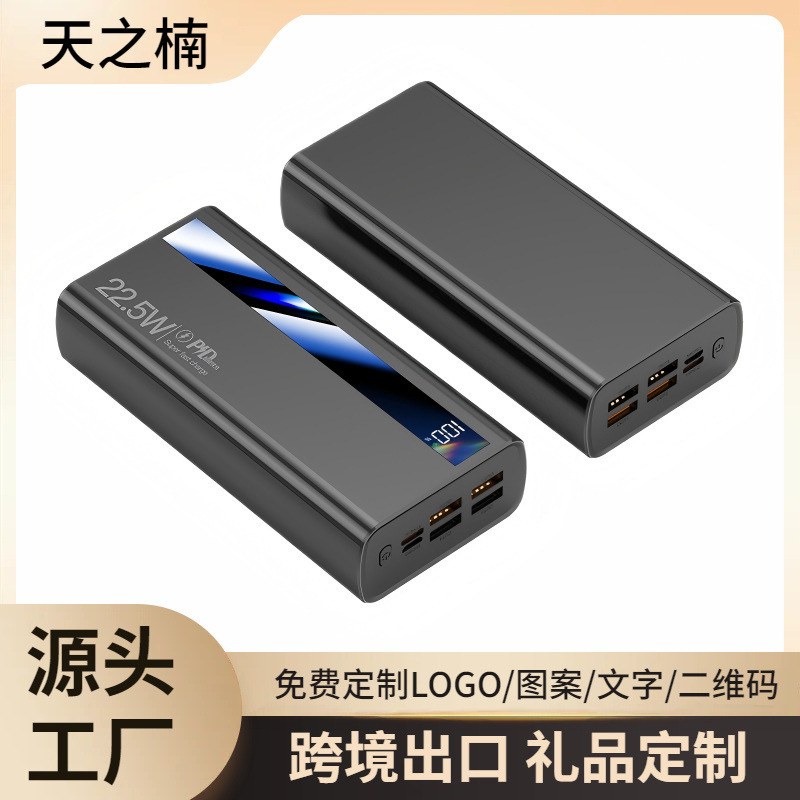 3C certified 120W super fast charging power bank 60000mAh large capacity type-C digital display mobile power supply wholesale 3C certified 120W super fast charging power bank 60000mAh large capacity type-C digital display mobile power supply wholesale