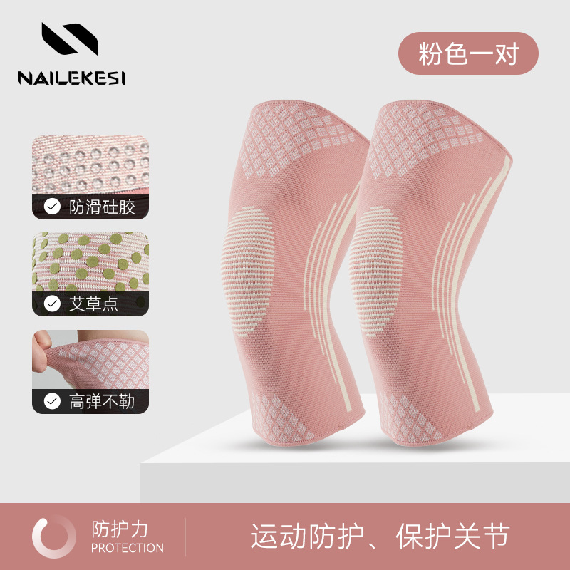 Rodilleras deportivas para correr en verano para mujeres, funda para rodilla, protección fina transpirable, rodilleras de cuerda de salto de baile de menisco