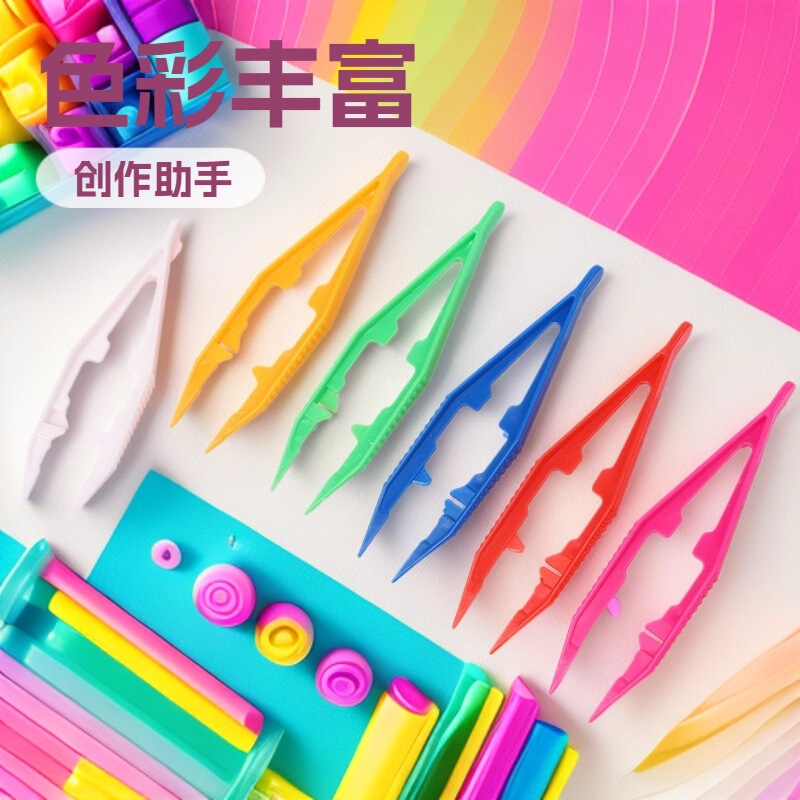 Doudou plastic tweezers bean accessories tool Doudou small tweezers DIY tool clip plastic clip