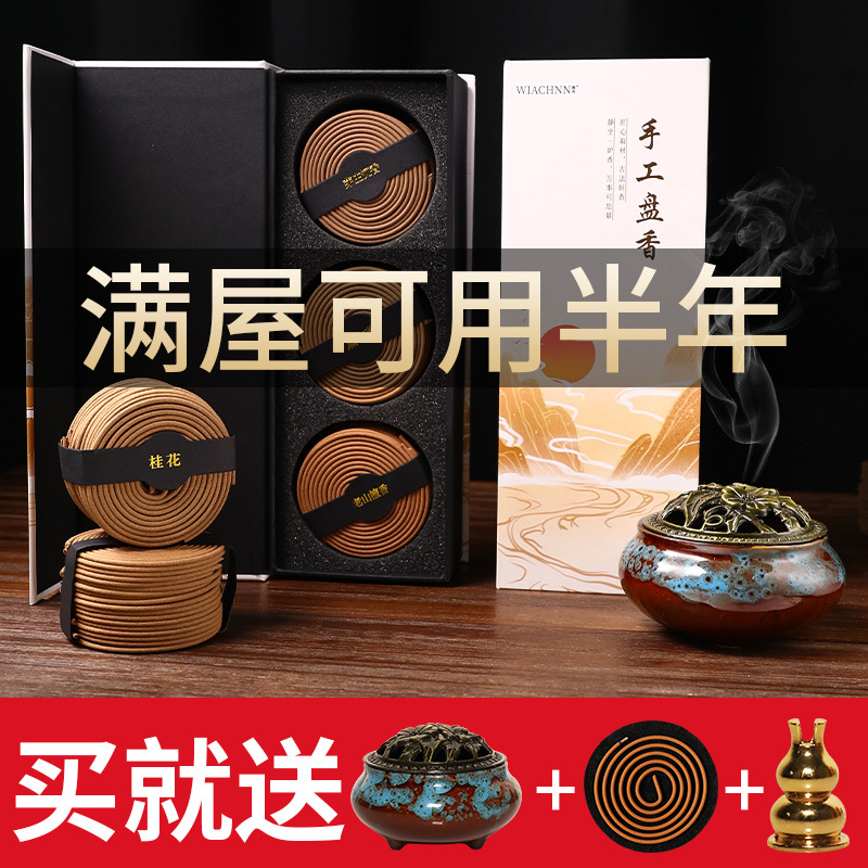 수제 향-[선물상자 120접시] 오스만투스 + 라벤더 + 리