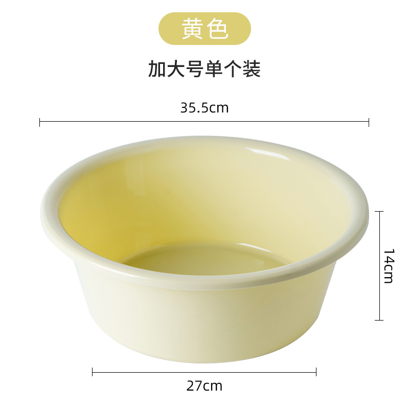 加大号黄色