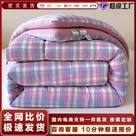 纤维被;四件套;化纤床垫