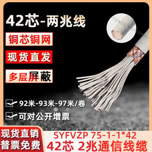 SYFVZP 75-1-1*42о���׾�42о���^��42о2�׾�����ȫ�~ͬ�S��|