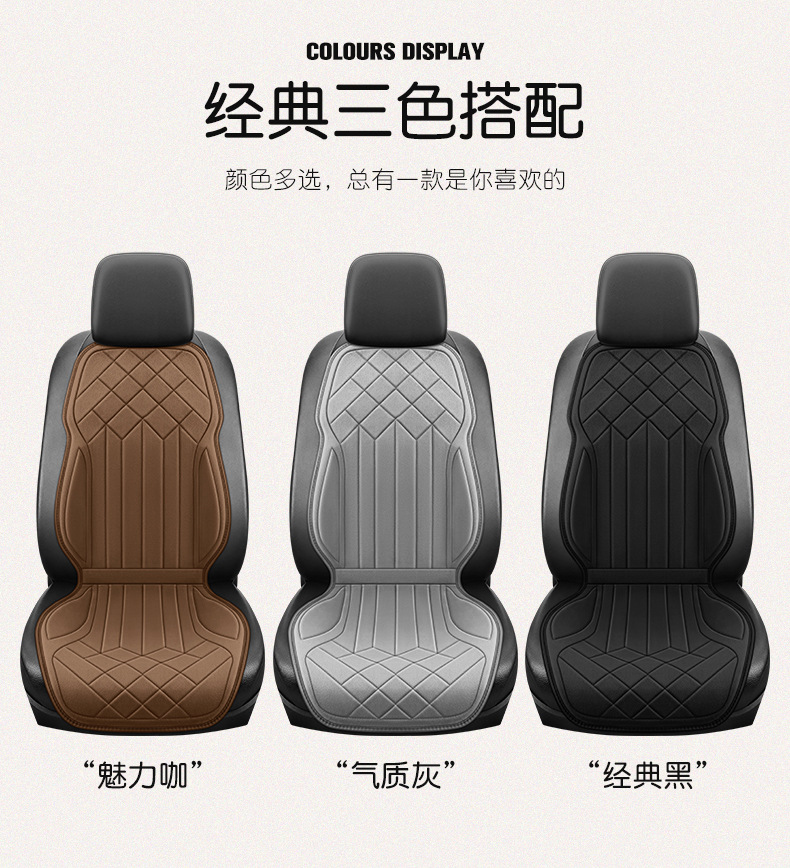 Car Heated Seat Cushion Heated Seat Cushion Cover Electric Heated Seat Cushion Car Warmth Dropshipping Rear Foldableable
