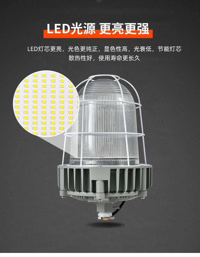 防爆灯_05.jpg