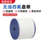密封定制含油编织盘根