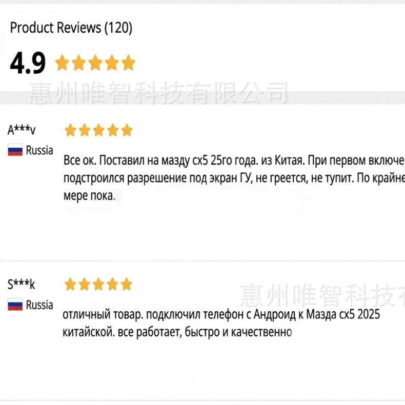 Mazda Cx50 Cx5 Cx30 Wizcar M1 Google Waze Maps Spotify Music