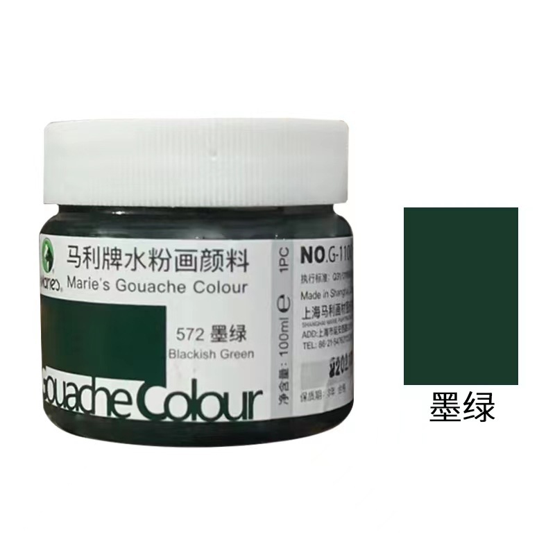 Paquete de pintura de polvo de agua Marley 100ml enlatado para niños y estudiantes color acuarela botellada