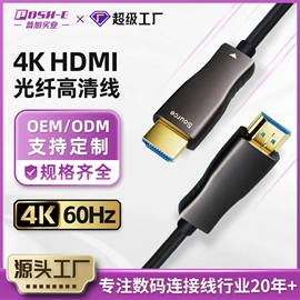 HDMI线;电脑线材;数码视频线
