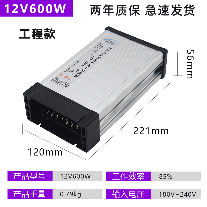 LED fuente de alimentación de interruptor a prueba de lluvia 220 rpm 12V33A400W caja de luz 24V cartel publicitario transformador 5V