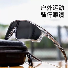 ネットの赤い同モデルの騎乗の変色鏡は目を保護して風を防いで砂を防いで紫外線のサングラスの男性の欧米の個性のサングラスの男女を防ぎます。