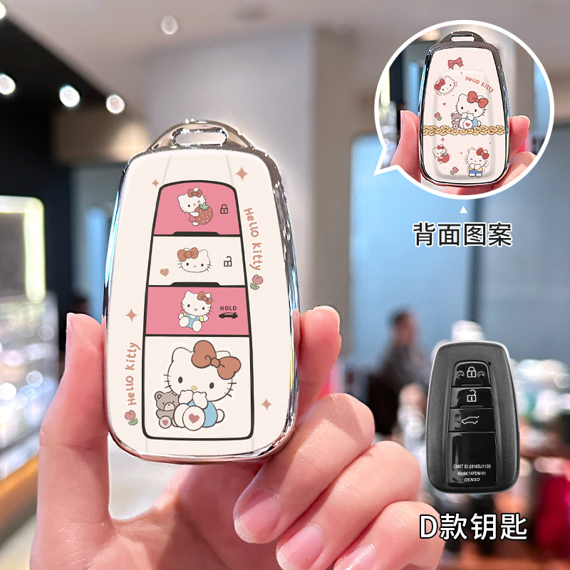 토요타 D 모델 [양면 인쇄 KT Cat] 싱글 쉘