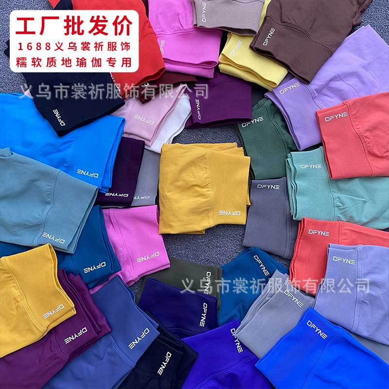 Aliexpress Hot Selling Dfyne High Elastic Yoga Shorts Sports Fitness Seamless Knitted Yoga Hip Lifting Three-Point Shorts