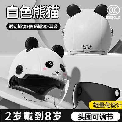 Half Helmet, Motosiklet kaskı (dəbilqə) - 3c-red-panda-transparent-short-glasses-sunscreen-short-glasses-cute-ears