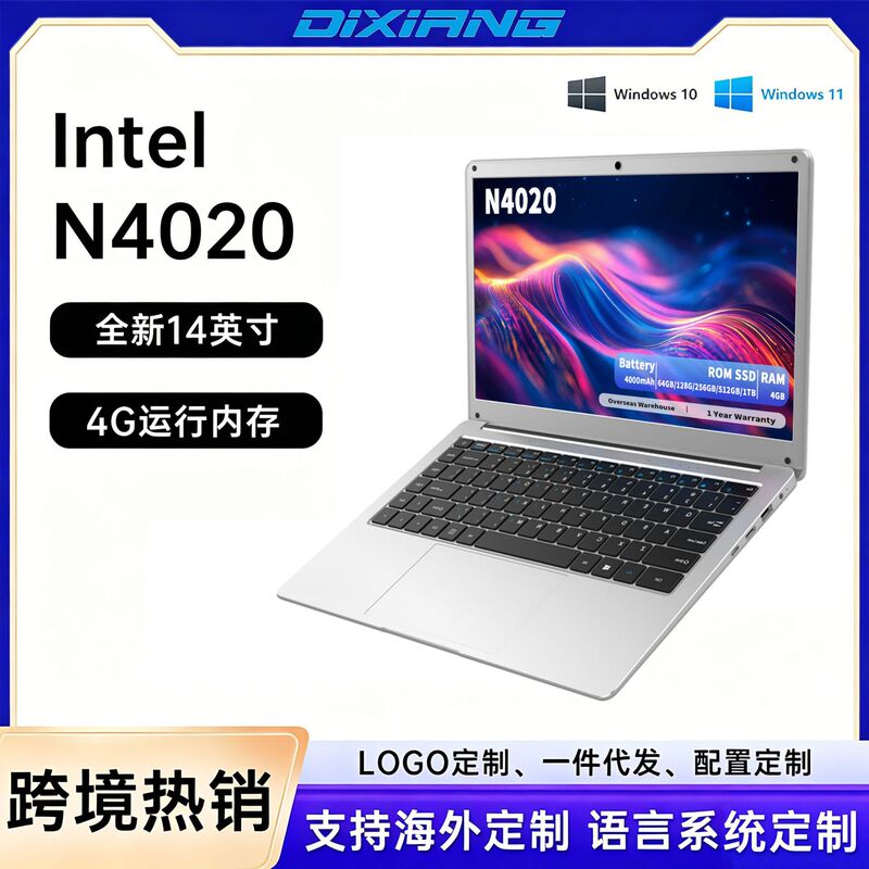 Cross-Border New Model 14inch N4020 Brand New Portable Business Office Internet-Accessible Thin and Light Gaming Laptop for Export Cross-Border New Model 14inch N4020 Brand New Portable Business Office Internet-Accessible Thin and Light Gaming Laptop for Export