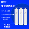 Conn intelligence Hydrogen enriched water Direct drinking purify Penetration heating Water dispenser Direct drinking Filter element suit
