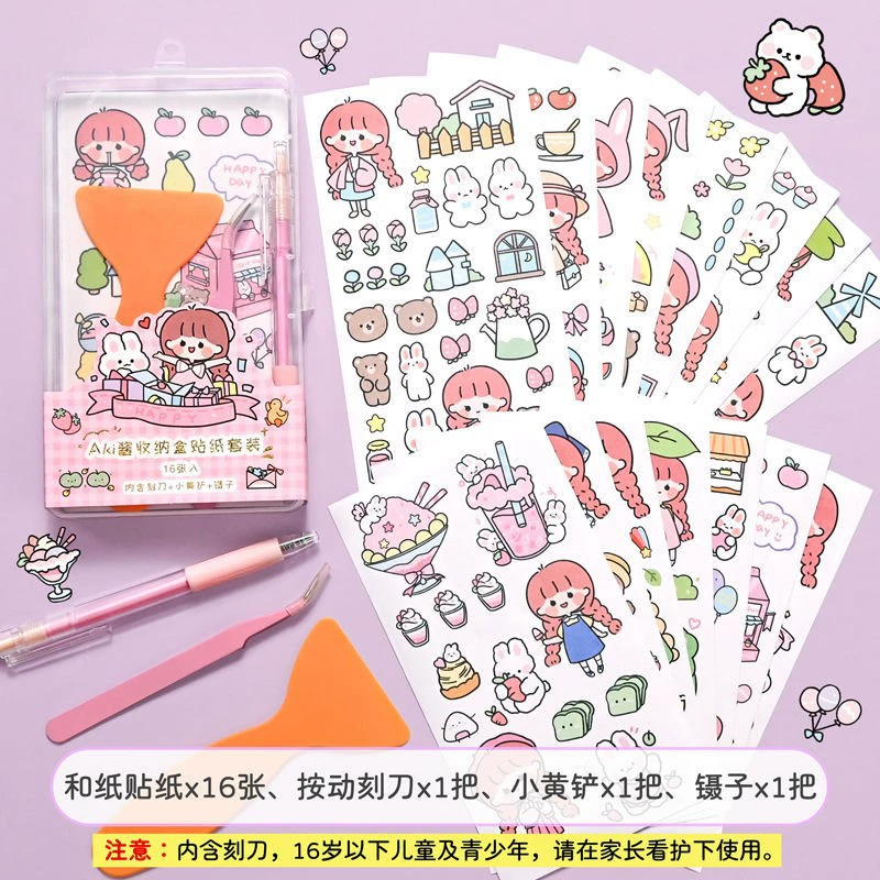 Cute tweezers, set