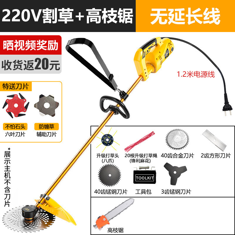 Máquina eléctrica de desherbación y suelta todo en uno cortadora de césped multifuncional jardín agrícola raspadora raspadora raspadora marcha