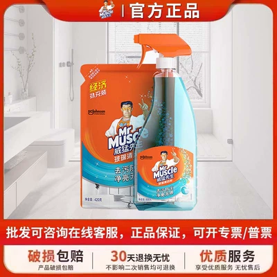 for Automotive Use, Glass agent
