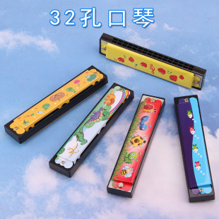 Children's Iron 32-Hole Harmonica Kidsren's Mini Cartoon Double-Row Harmonica Early Education Educational Wind Instrument Wholesale Hot Sale