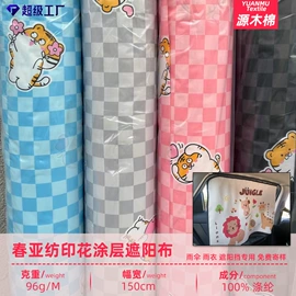 涤纶面料;面料加工定制;其他后整工艺