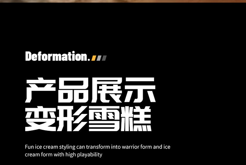 Робот-трансформер Star Steel Ice Cream Warrior красный